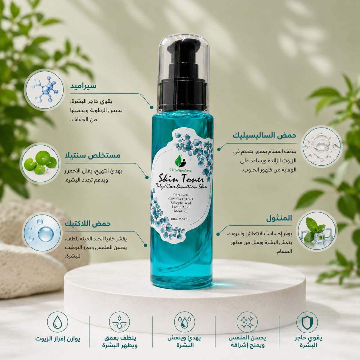 Toner 100ml