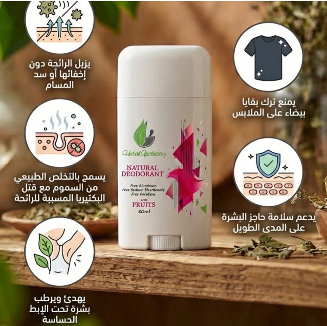 Fruits deodorant 50gm