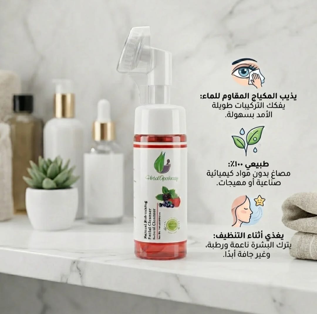 Facial Foaming Wash 150ml