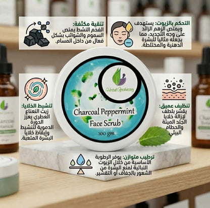 Charcoal Peppermint 2 in 1 Face Scrub & Mask 100gm