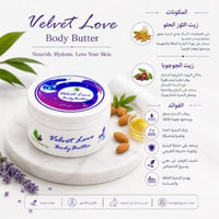 Velvet Love Body Butter-100 gm