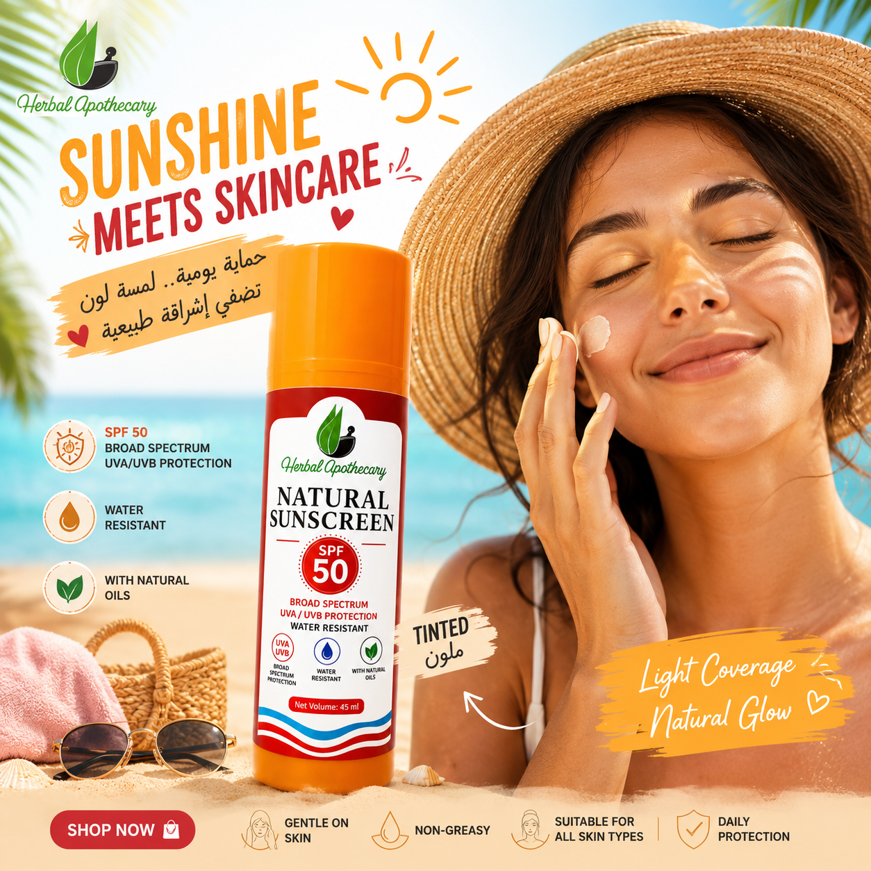 SunScreen 45 ml