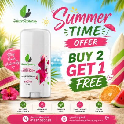 Deodorant offer package