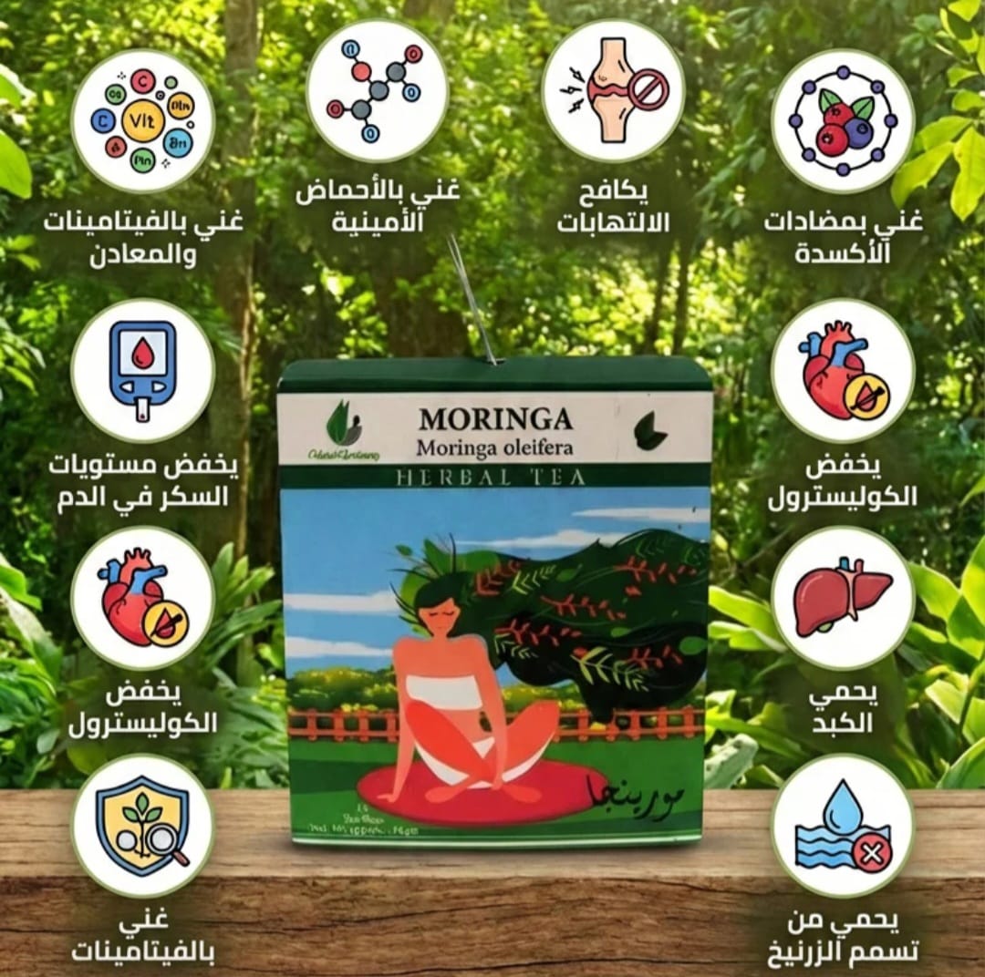 Moringa-12 Tea bags - Image 2